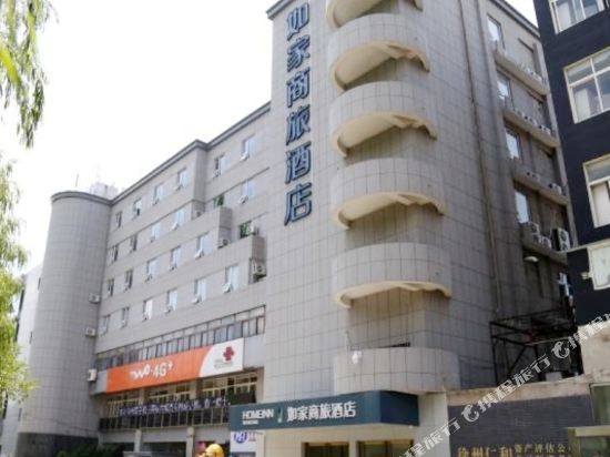 Home Inn Selected - carbon neutral hotel in Suining