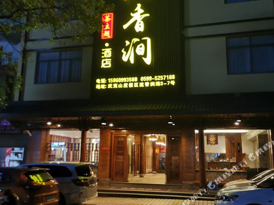 Wuyishan Liuxiangjian Hotel in Wuyishan, People's Republic of China