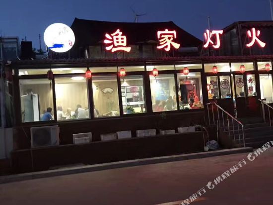 Yujiadenghuo - last minute hotel in Yantai