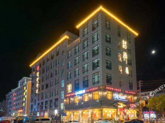 Zen Hotel - last minute hotel in Dongyang