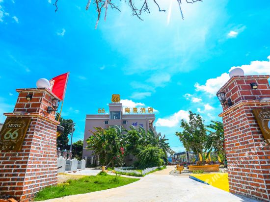 66 Sea view Hotel in Beihai, People's Republic of China