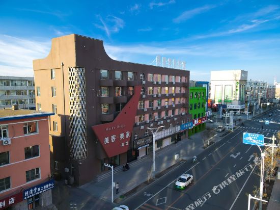 Meike Meijia Hotel in Baicheng, People's Republic of China