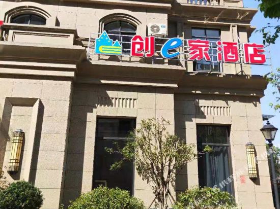 Chang.eHotel - carbon neutral hotel in Taizhou