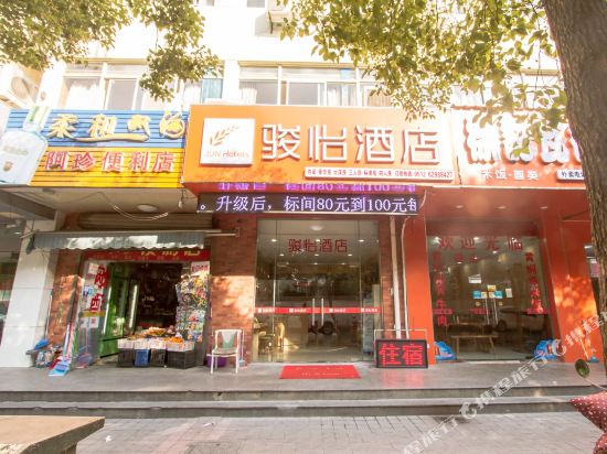 Junyi Chain Hotel - last minute hotel in Suzhou