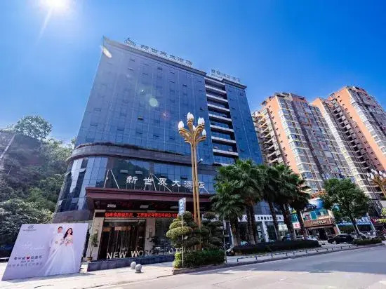New World Hotel in Luzhou, People's Republic of China