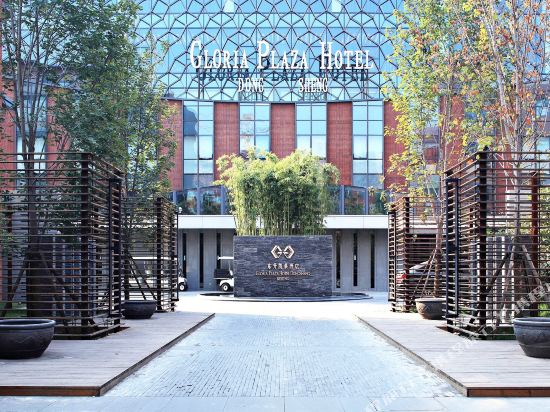 Gloria Plaza Hotel Dongsheng in Beijing, People's Republic of China