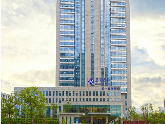 Qiyun Hotel — 4-Star Luxury Hotel in Hefei, People's Republic of China