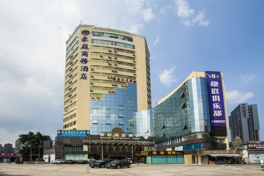 Atour Hotel Zhuhai Gongbei Fuhuali in Zhuhai, People's Republic of China