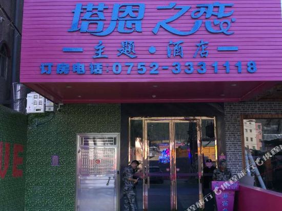 Tarn Lover - carbon neutral hotel in Huizhou