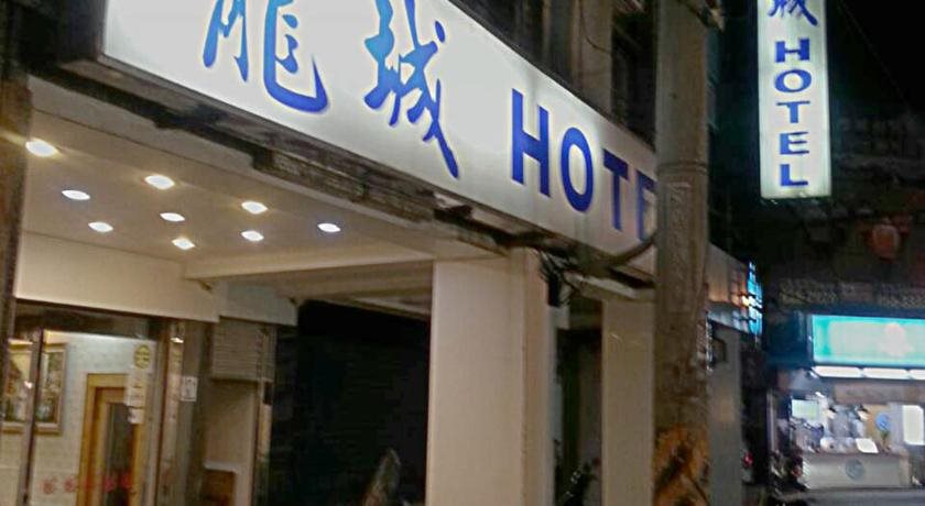 Long Cherng Hotel - last minute hotel in Yilan