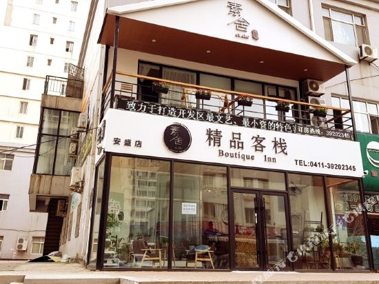 Su.She Inn - carbon neutral hotel in Dalian