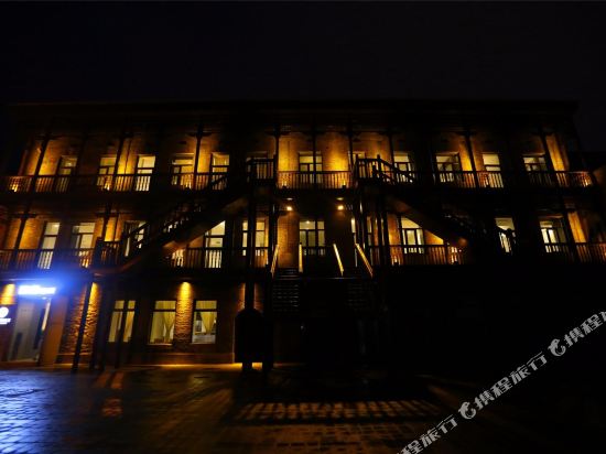 Harbin Humble House - carbon neutral hotel in Harbin