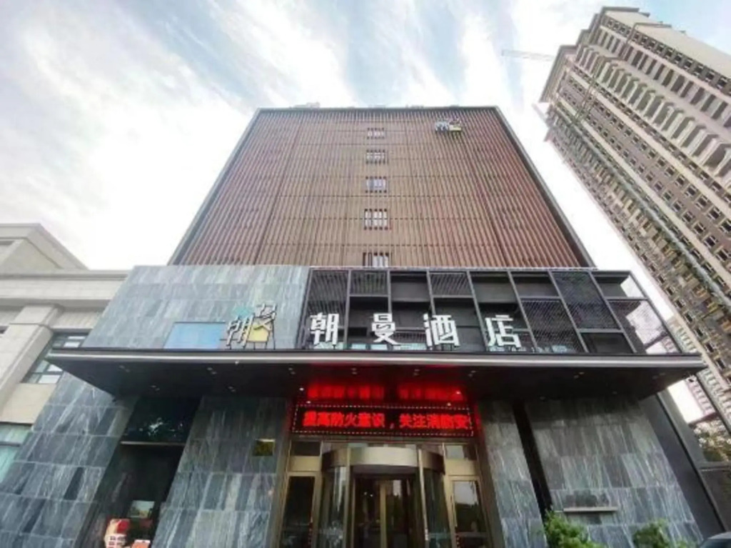 Cheermay Hotel - last minute hotel in Zhumadian
