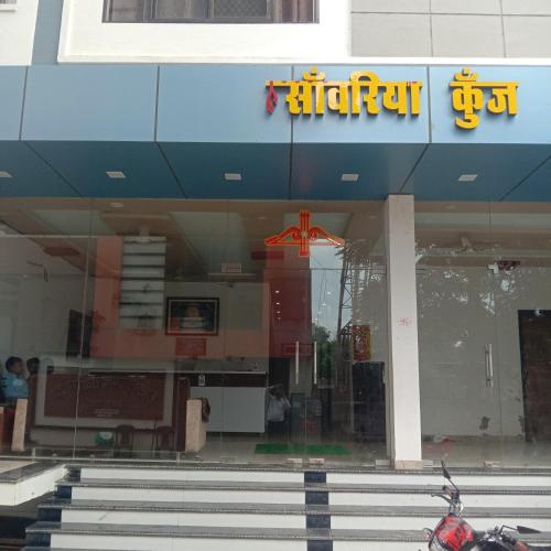 Sanwariya Kunj in Nawalgarh, India