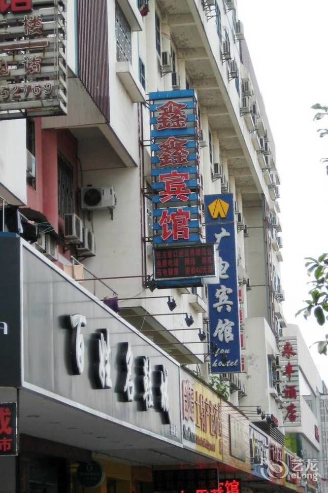 Xinxin Hotel - carbon neutral hotel in Guilin