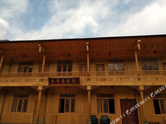 Muzi Yijiayuan Hotel in Luqiao, People's Republic of China