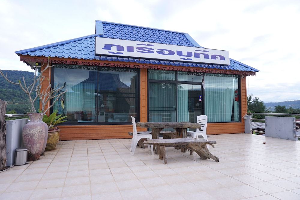 Phuruaboutique Hotel & Saunas in Phu Ruea, Thailand