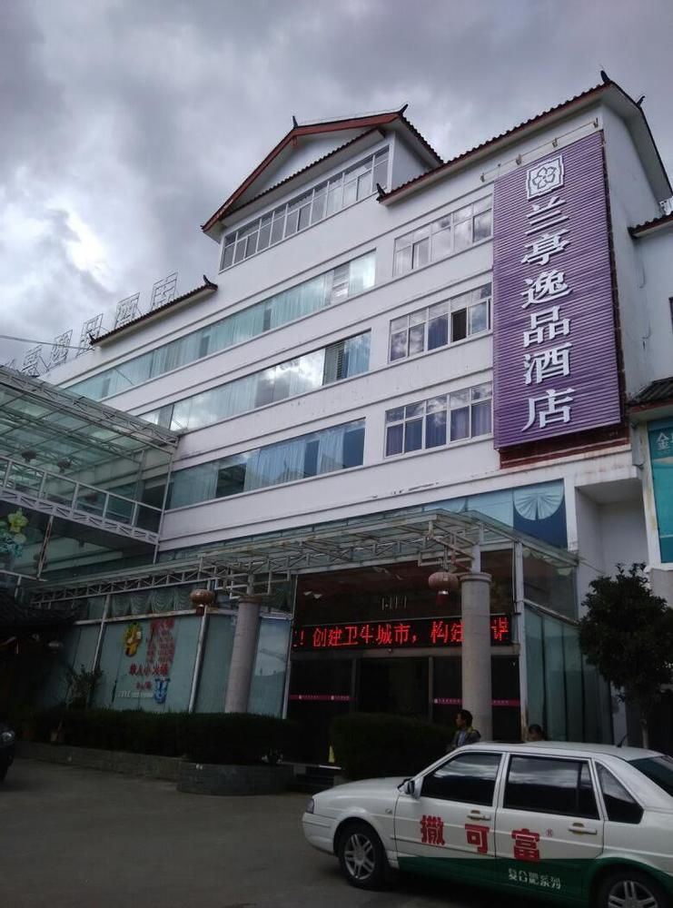 Pu Rui Duo Mu Holiday Hotel — 4-Star Luxury Hotel in Lijiang, People's Republic of China