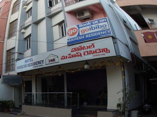 Hotel Mahesh Residency — Secunderabad