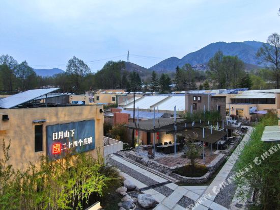 24 courtyards of Mt. Riyue in Huangyuan Chengguanzhen, People's Republic of China