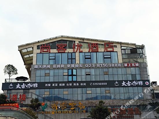 ThankU Hotel - last minute hotel in Wuxi