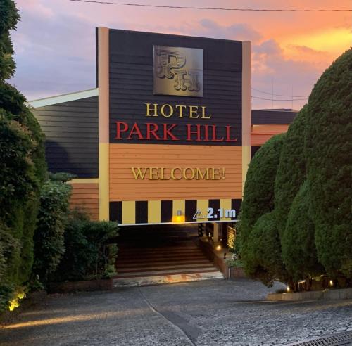 Hotel Park Hill in Sasebo, Japan