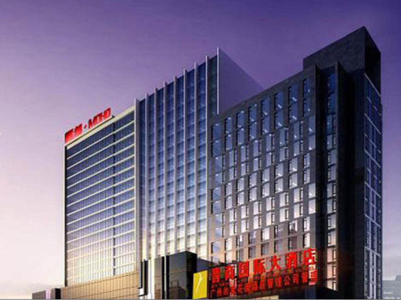 Jin Merchant International Hotel — 4-Star Luxury Hotel in Taiyuan, People's Republic of China