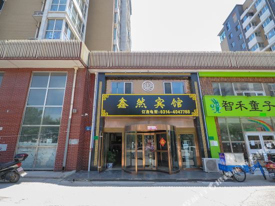 Tiancheng Express Hotel - last minute hotel in Chengde