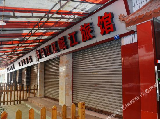 Minjiang Hotel - carbon neutral hotel in Chengdu