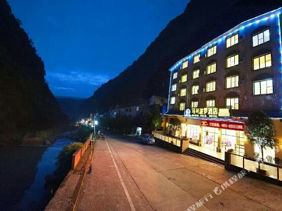 Marco Polo Hotel - last minute hotel in Zunyi
