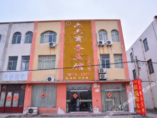 Dongping 66 business hotel in Dongping, People's Republic of China