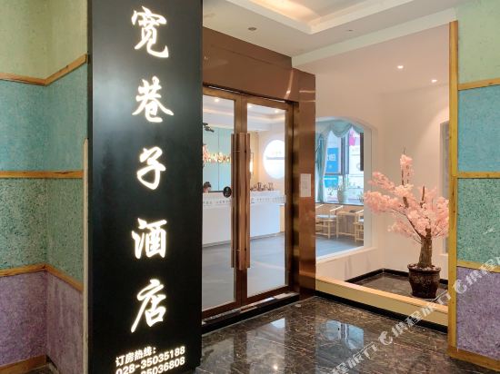 Kuanxiangzi Hotel — hotel in Wenlin