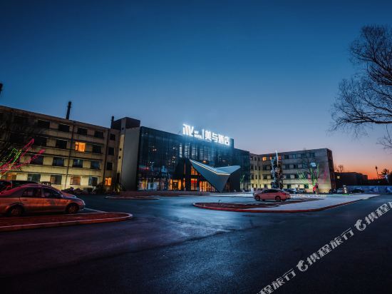 Datong beauty and Hotel in Datong, People's Republic of China