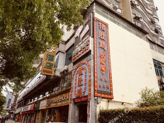 Jiemei micro Hotel - carbon neutral hotel in Chenzhou