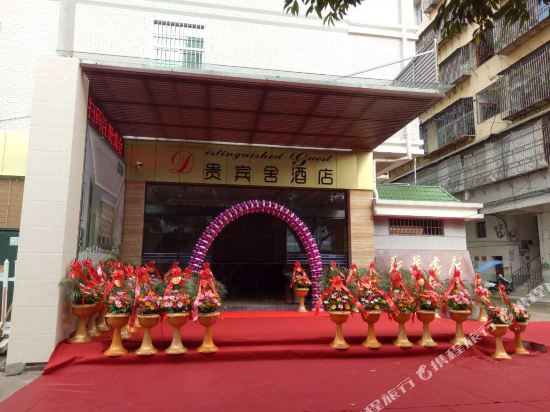 Distinguished Guest Hotel - last minute hotel in Nanjing