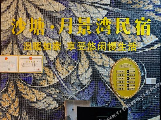 Yuejingwan - last minute hotel in Qingyuan