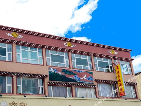 Gangbo Gongga Hotel in Gaocheng, People's Republic of China