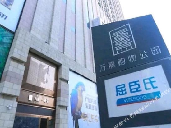 ManXin Apartment Style hotel — hotel in Anshan