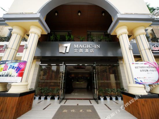 Nanning Wenyin Hotel in Nanning, People's Republic of China