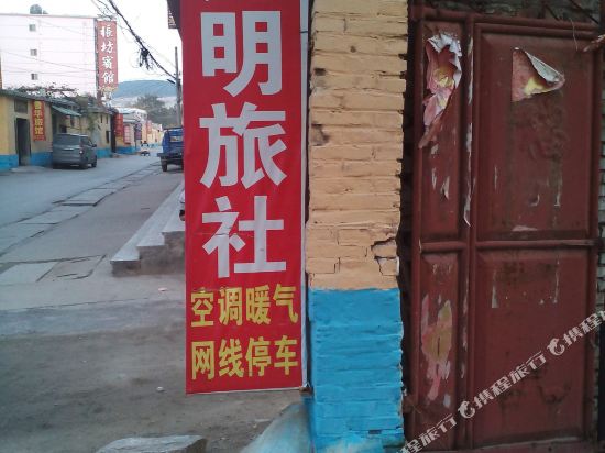 Liangshan guangming hotel - last minute hotel in Unknown City