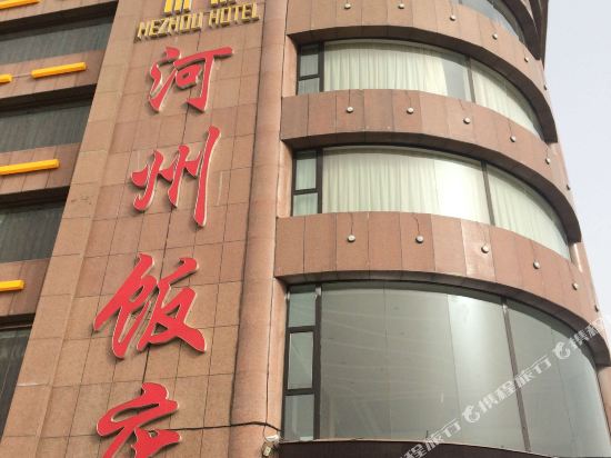 Hezhou Hotel in Linxia Chengguanzhen, People's Republic of China