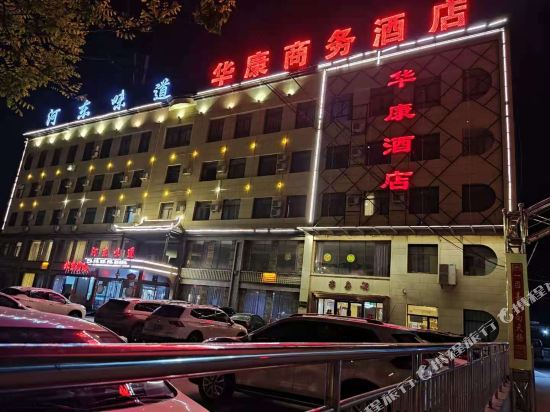 Huakang Hotel — hotel in Xiedian