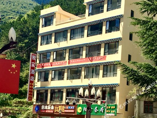 Zhijia Hotel - last minute hotel in Luhua
