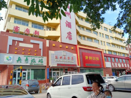 Wenzhou Hotel — hotel in Shihezi