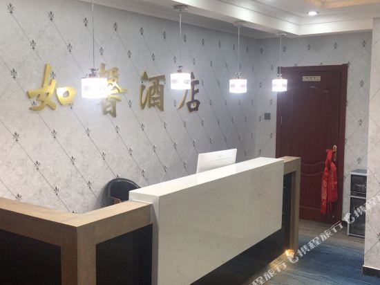 Xining Ruxin Hotel - last minute hotel in Xining