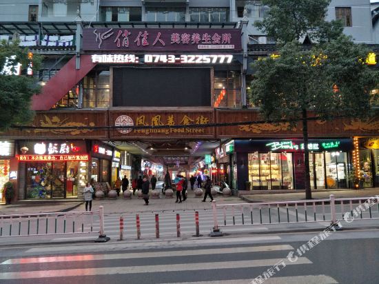 Guge Inn in Fenghuang, People's Republic of China