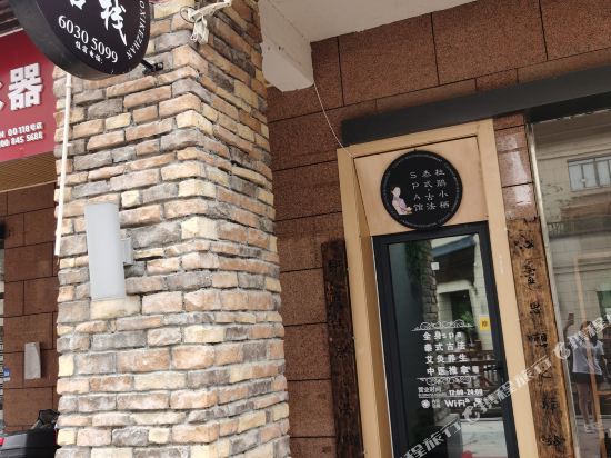 Xiaoqi Inn - last minute hotel in Luoyang