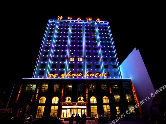 Zezhou Hotel in Pingquan, People's Republic of China