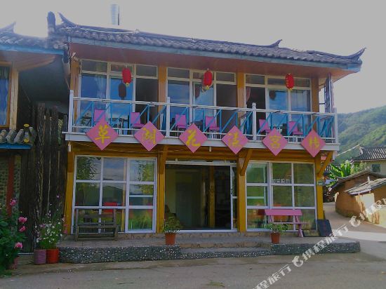 Lugu Lake Caohu Huayang Inn — hotel in Yanjing