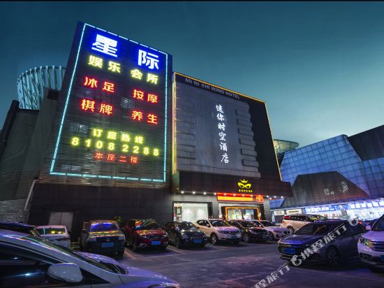 Minishikong Hotel - last minute hotel in Foshan